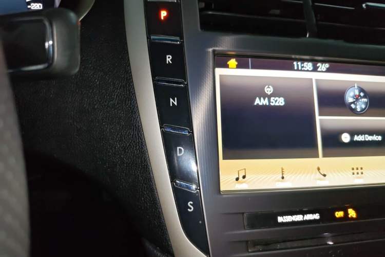 Used Lincoln MKZ 2017 2.0T Luxury Edition Gear Lever