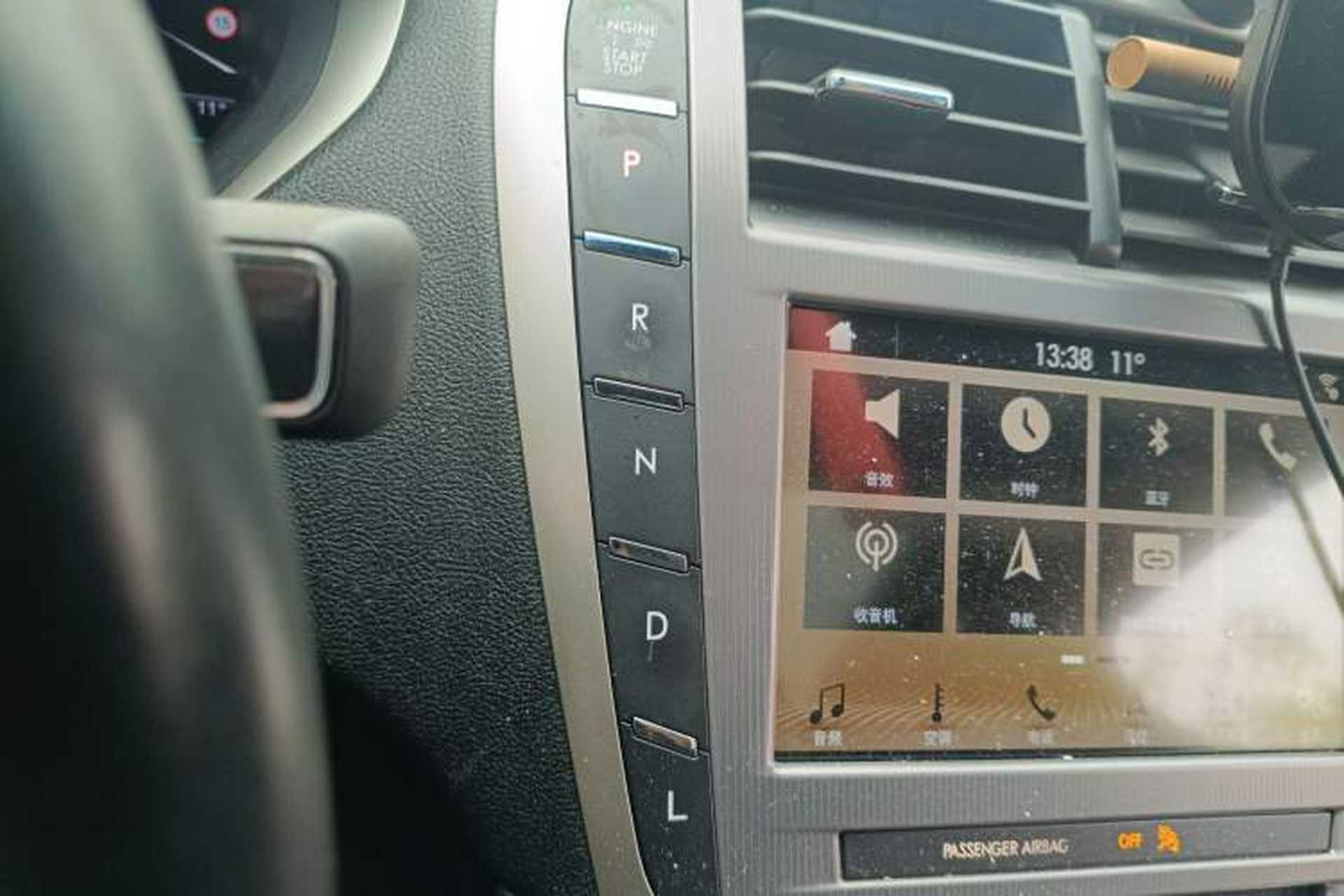 Used Lincoln MKZ 2017 2.0H Hybrid Luxury Edition Gear Lever