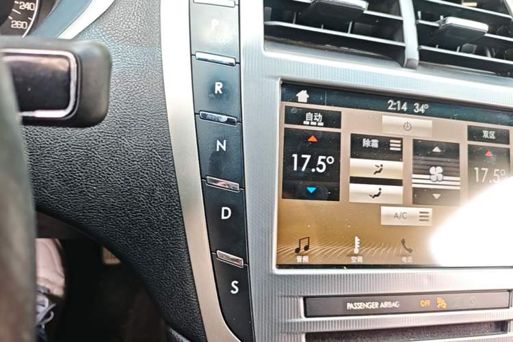 Used Lincoln MKZ 2017 2.0T Luxury Edition Gear Lever