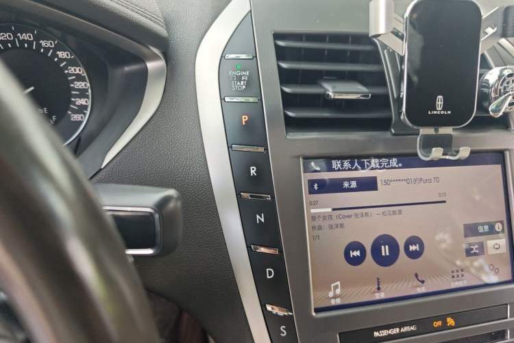 Used Lincoln MKZ 2017 2.0T Luxury Edition Gear Lever