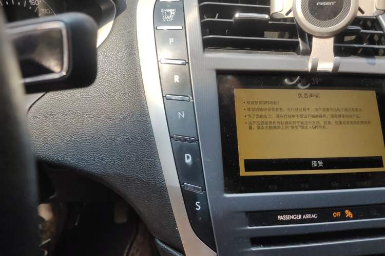 Used Lincoln MKZ 2017 2.0T Luxury Edition Gear Lever