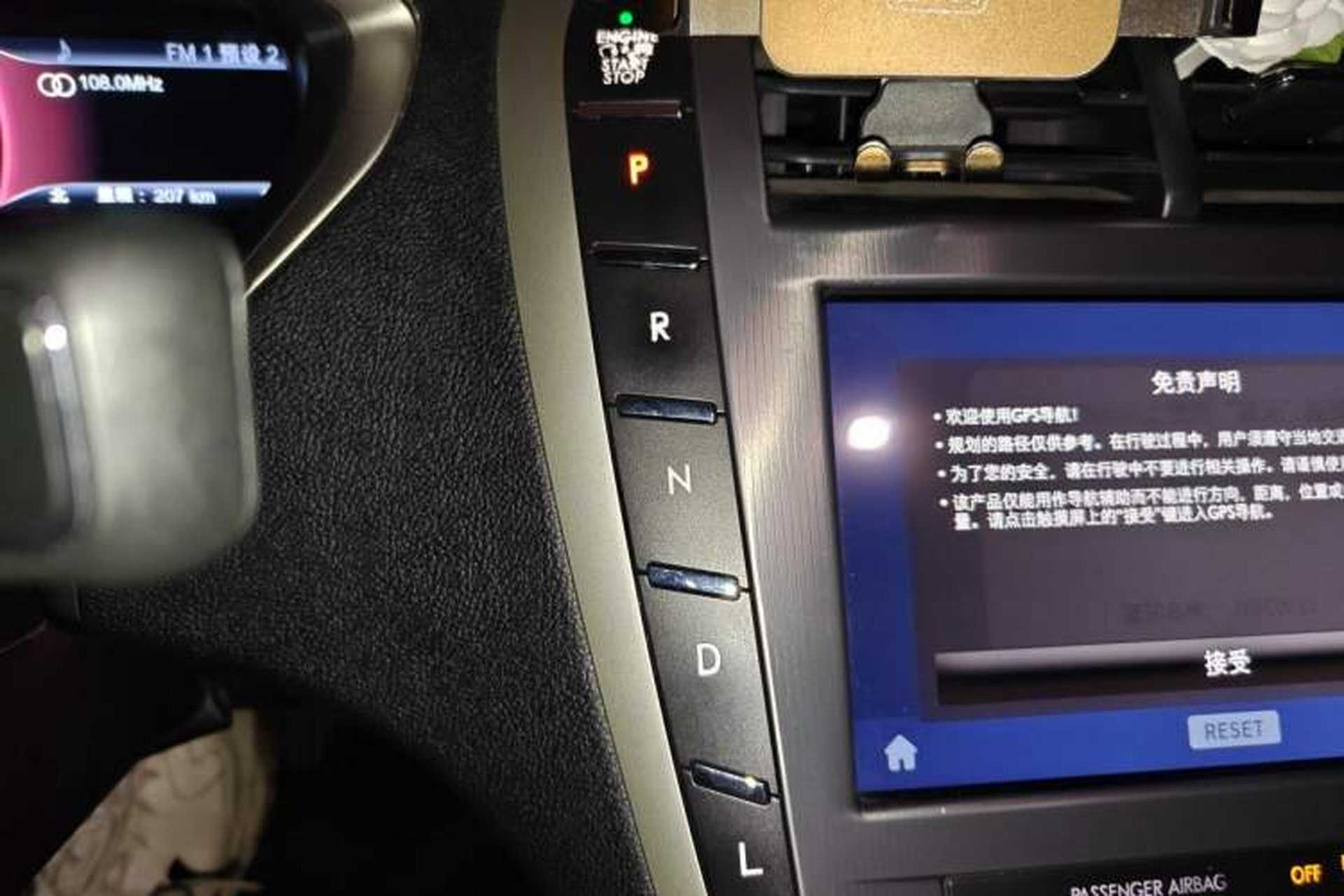 Used Lincoln MKZ 2017 2.0H Hybrid Luxury Edition Gear Lever