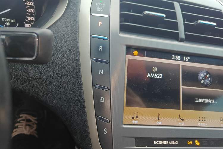 Used Lincoln MKZ 2017 2.0T Luxury Edition Gear Lever