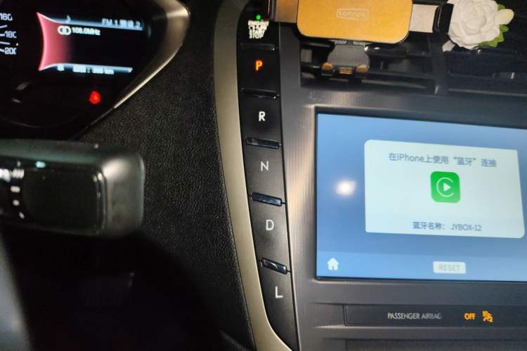 Used Lincoln MKZ 2017 2.0H Hybrid Luxury Edition Gear Lever