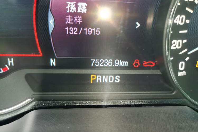 Used Lincoln MKZ 2017 2.0T Luxury Edition Odometer Close Up