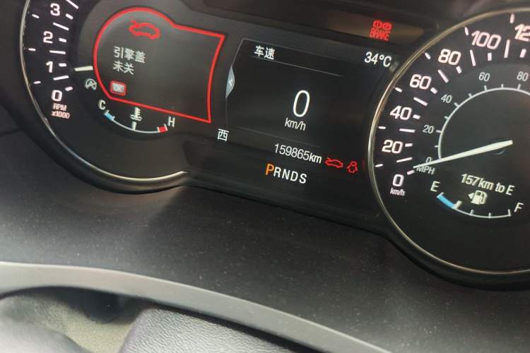 Used Lincoln MKZ 2017 2.0T Luxury Edition Odometer Close Up