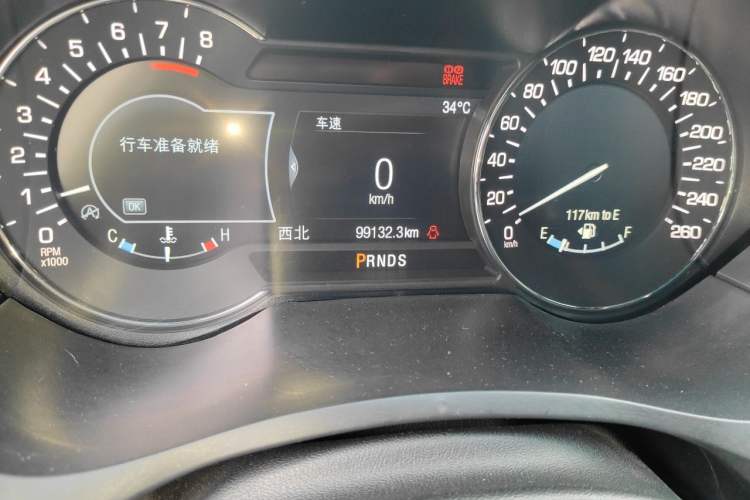Used Lincoln MKZ 2017 2.0T Luxury Edition Odometer Close Up