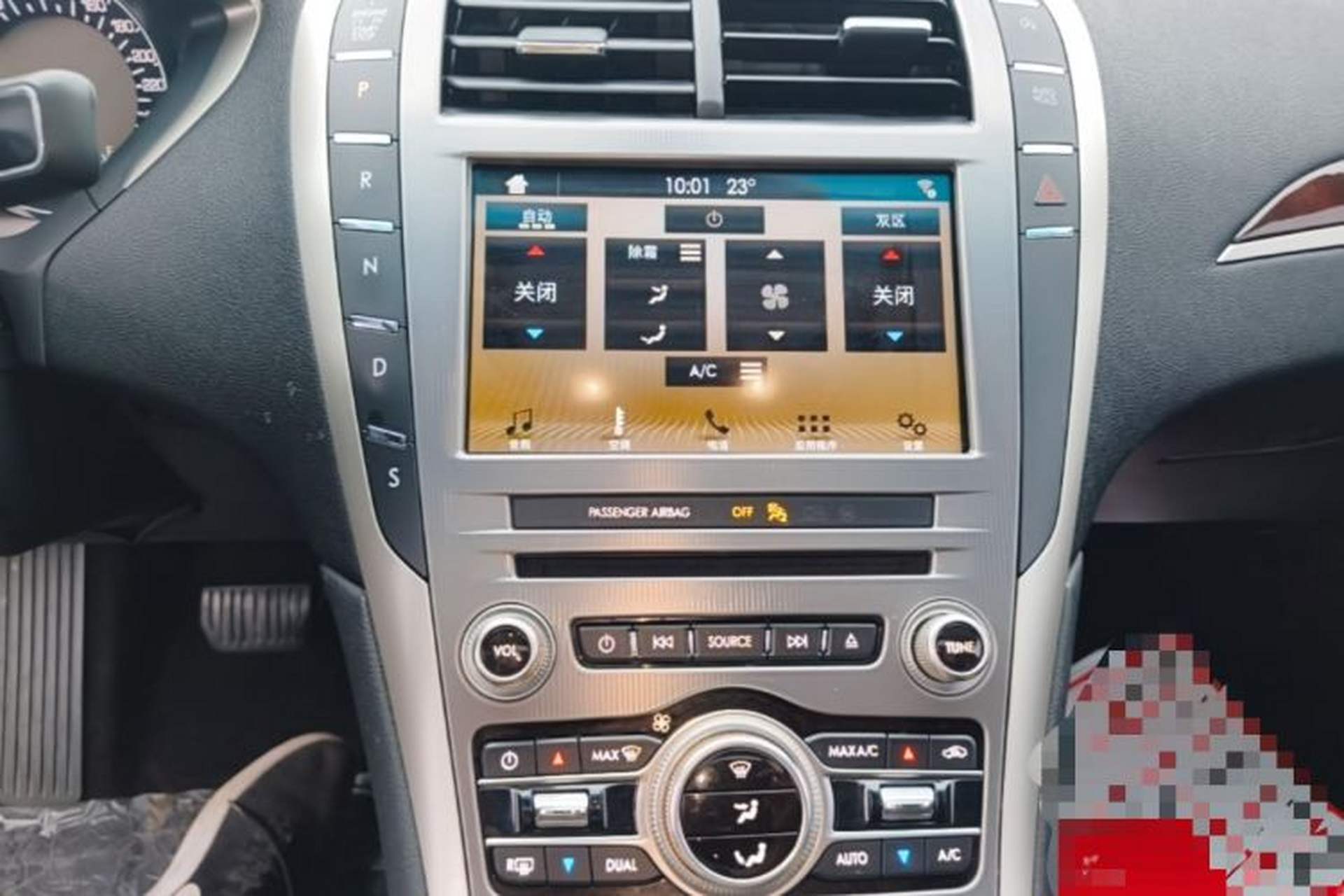 Used Lincoln MKZ 2017 2.0T Luxury Edition Audio And AC Panel