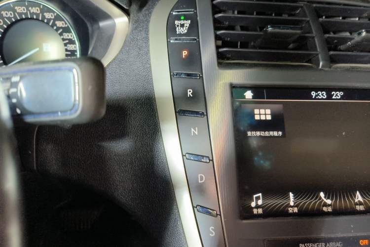 Used Lincoln MKZ 2017 2.0T Luxury Edition Gear Lever