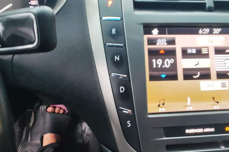 Used Lincoln MKZ 2017 2.0T Luxury Edition Gear Lever