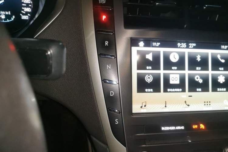 Used Lincoln MKZ 2017 2.0T Luxury Edition Gear Lever