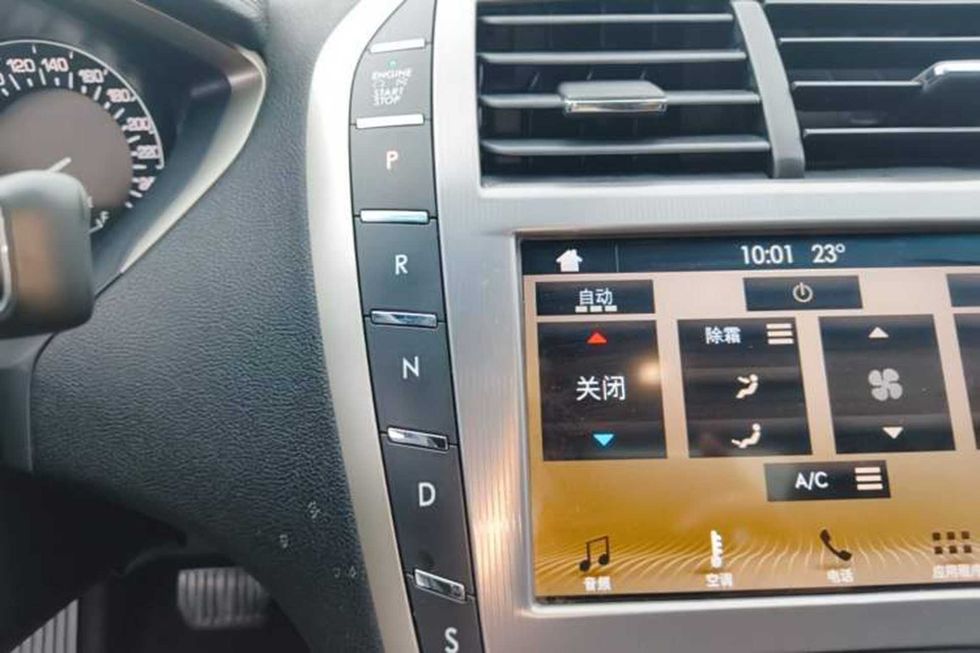 Used Lincoln MKZ 2017 2.0T Luxury Edition Gear Lever