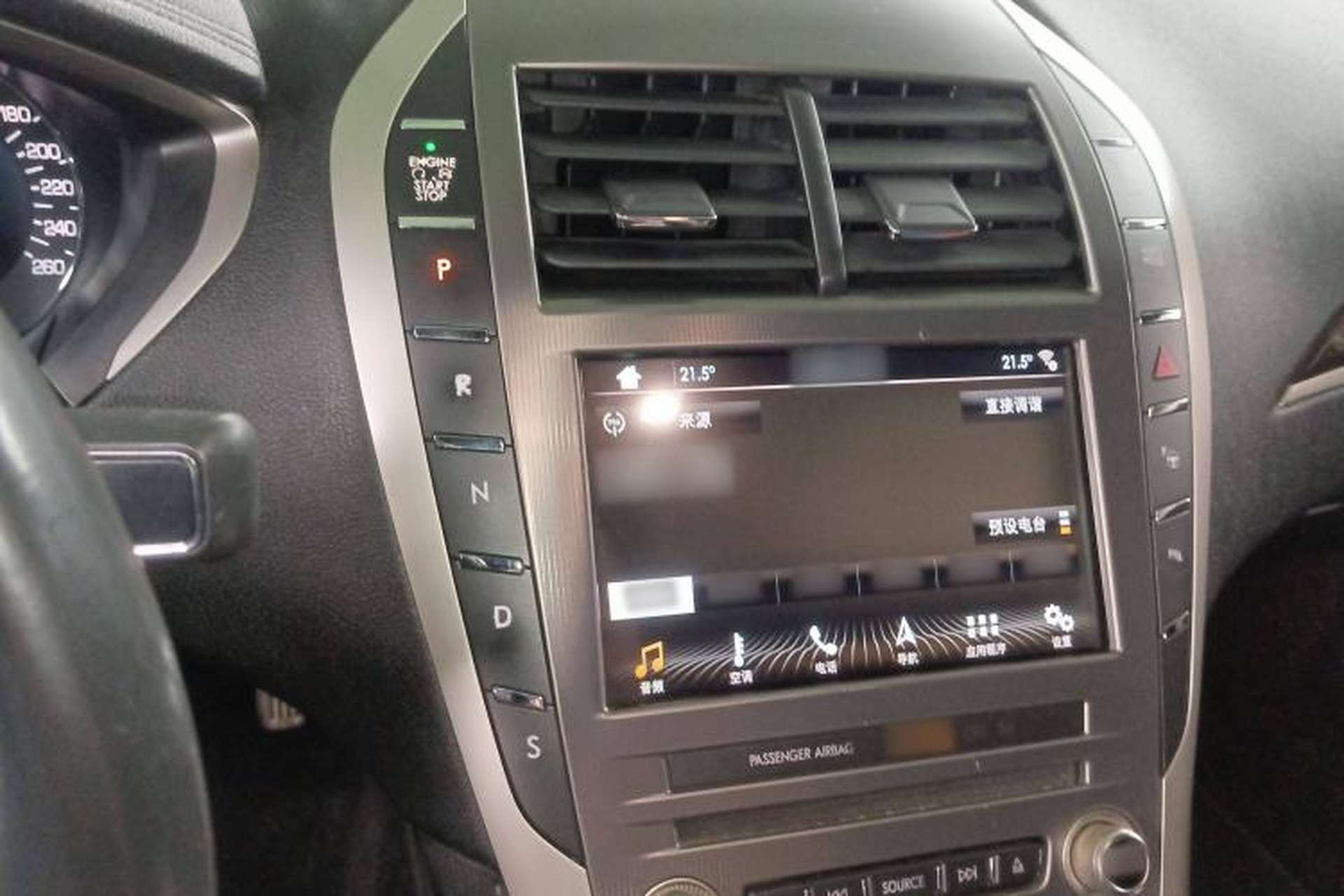 Used Lincoln MKZ 2017 2.0T Luxury Edition Gear Lever