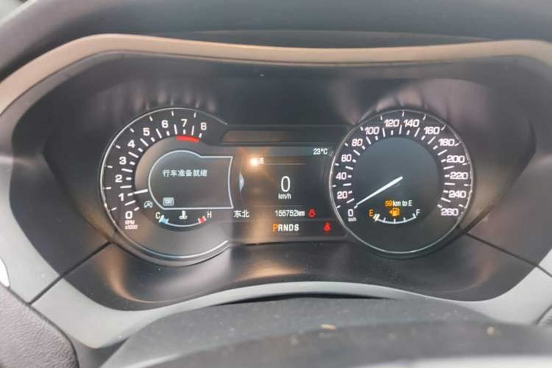 Used Lincoln MKZ 2017 2.0T Luxury Edition Instrument Cluster