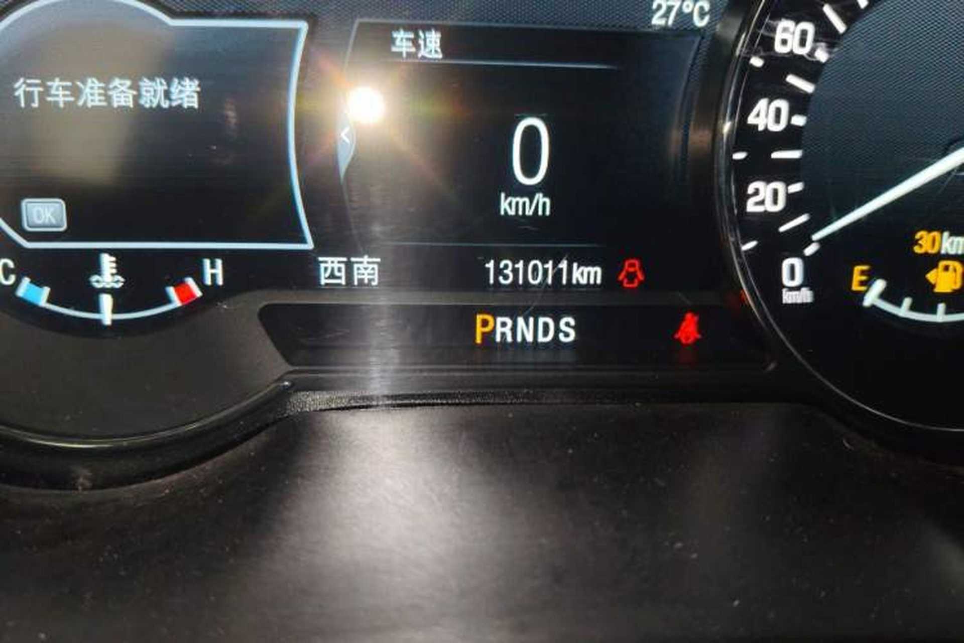 Used Lincoln MKZ 2017 2.0T Luxury Edition Odometer Close Up