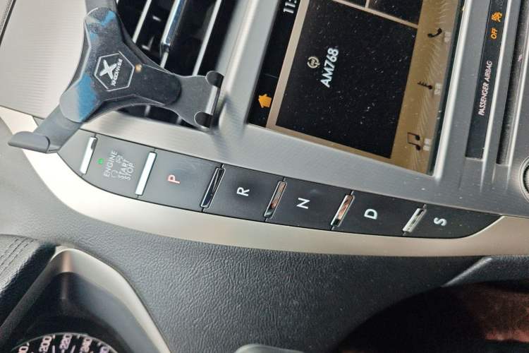 Used Lincoln MKZ 2017 2.0T Luxury Edition Gear Lever