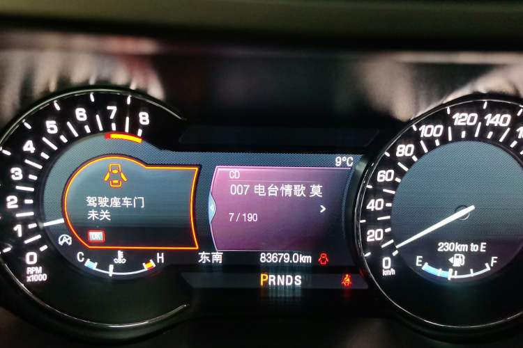 Used Lincoln MKZ 2017 2.0T Luxury Edition Odometer Close Up