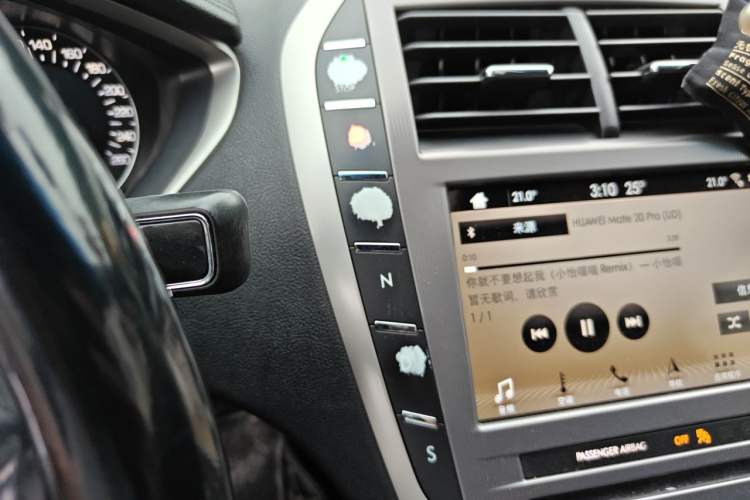 Used Lincoln MKZ 2017 2.0T Luxury Edition Gear Lever