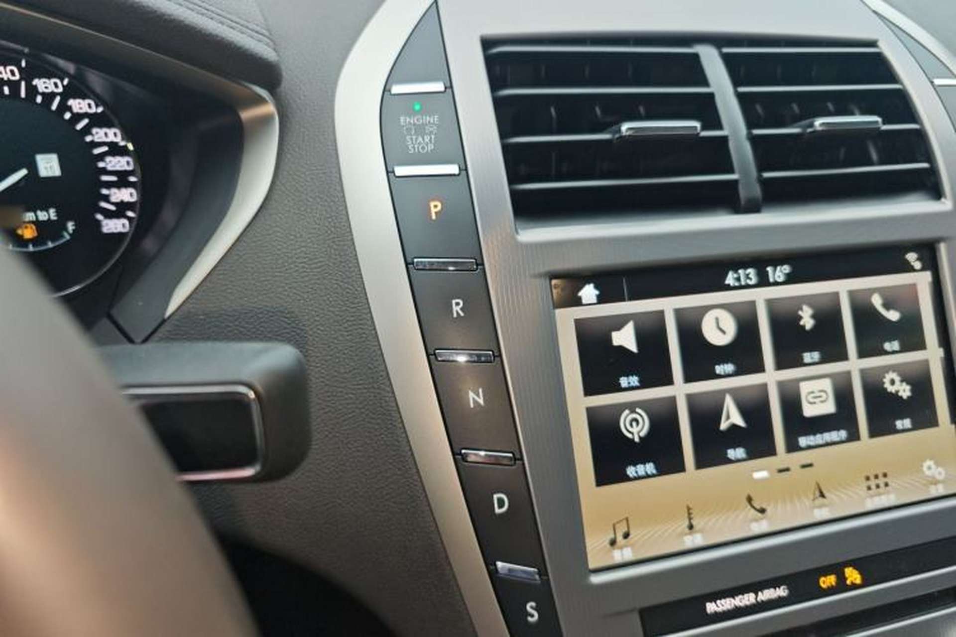 Used Lincoln MKZ 2017 2.0T Luxury Edition Gear Lever