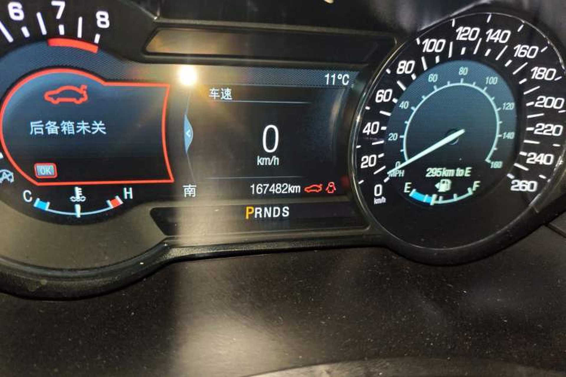 Used Lincoln MKZ 2017 2.0T Luxury Edition Odometer Close Up