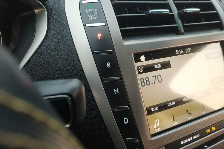 Used Lincoln MKZ 2017 2.0T Luxury Edition Gear Lever