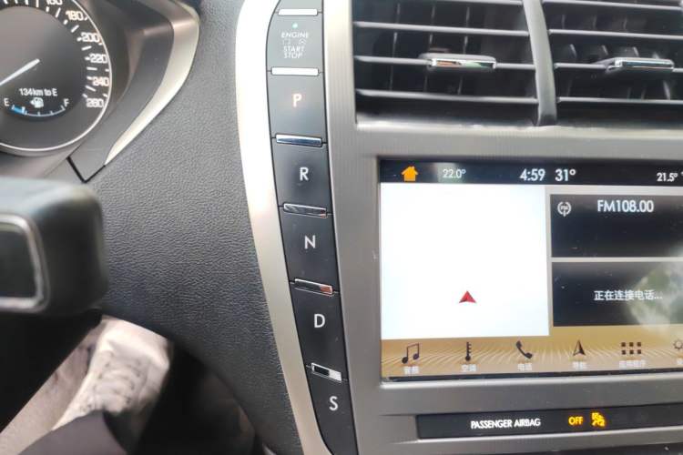 Used Lincoln MKZ 2017 2.0T Luxury Edition Gear Lever