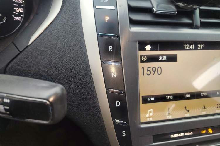 Used Lincoln MKZ 2017 2.0T Luxury Edition Gear Lever