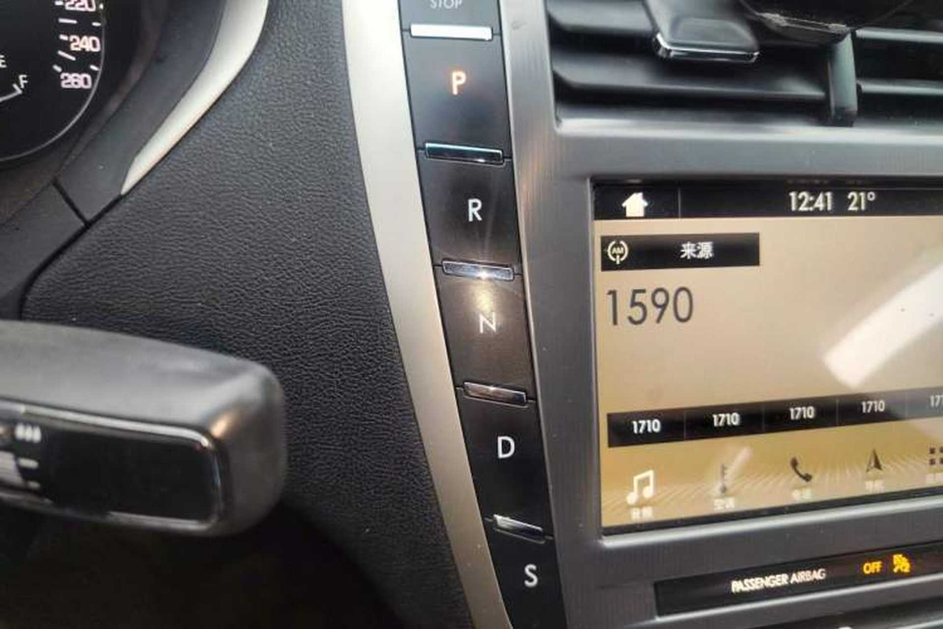 Used Lincoln MKZ 2017 2.0T Luxury Edition Gear Lever