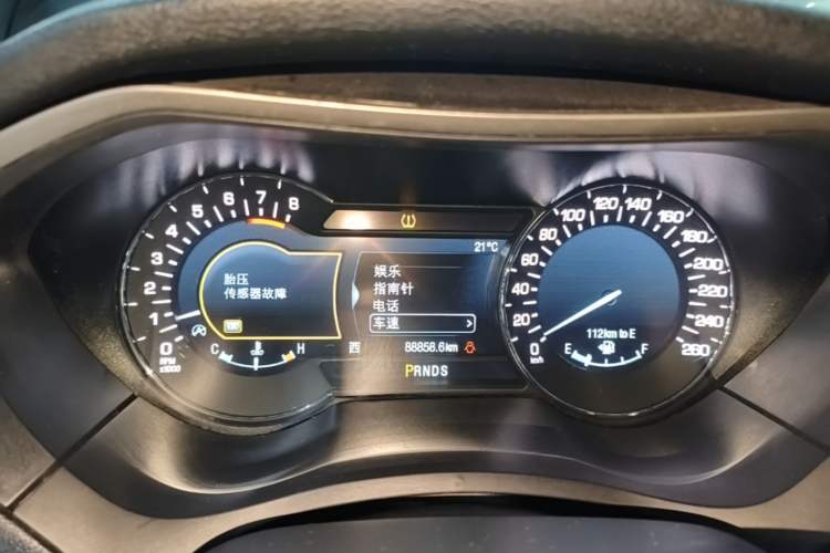 Used Lincoln MKZ 2017 2.0T Luxury Edition Instrument Cluster