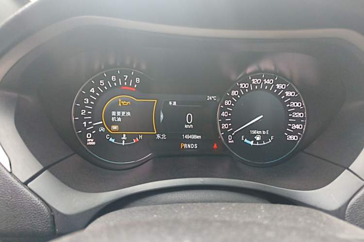 Used Lincoln MKZ 2017 2.0T Luxury Edition Instrument Cluster