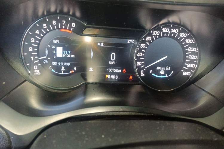 Used Lincoln MKZ 2017 2.0T Luxury Edition Odometer Close Up
