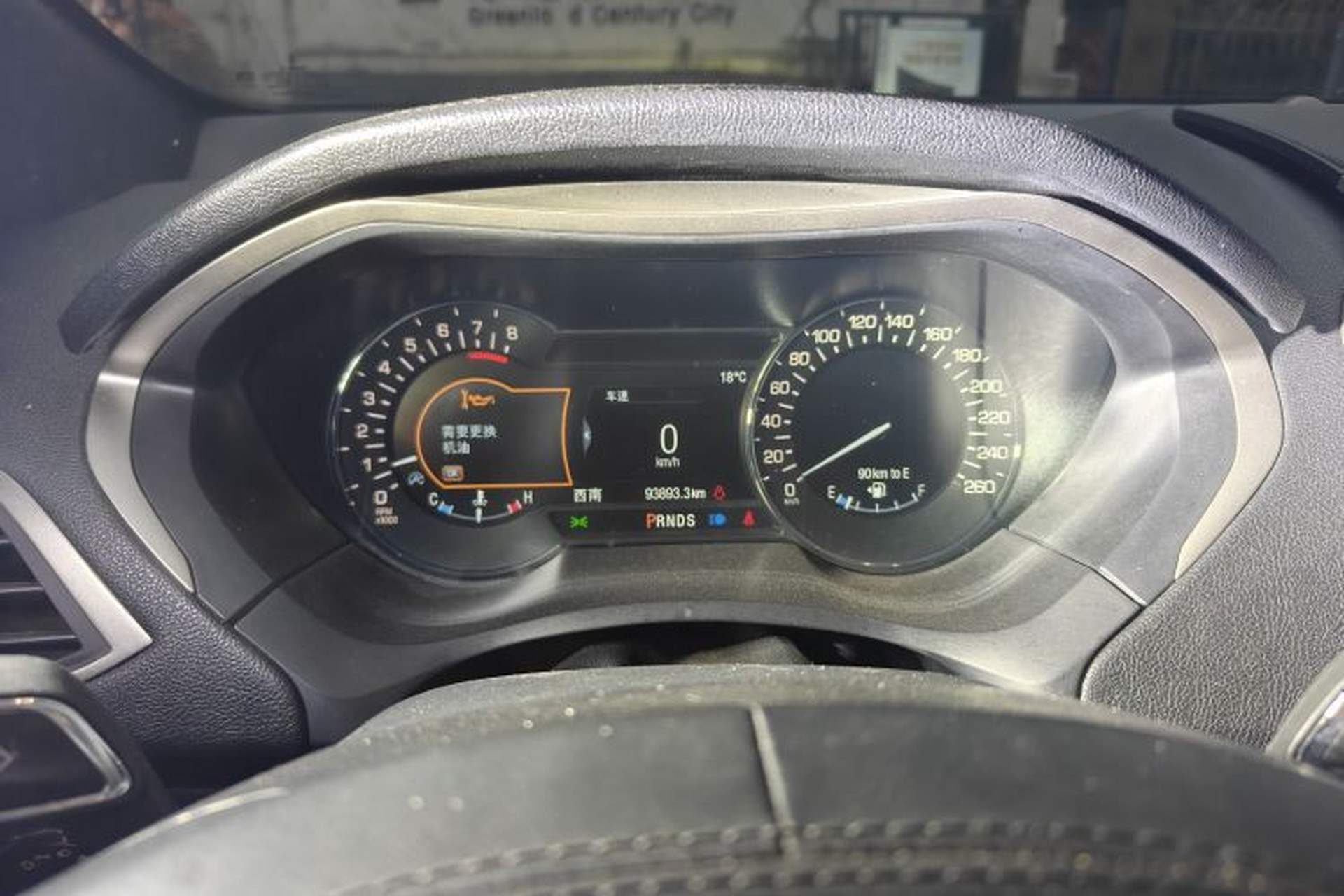 Used Lincoln MKZ 2017 2.0T Luxury Edition Odometer Close Up