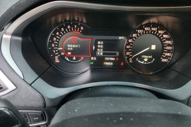 Used Lincoln MKZ 2017 2.0T Luxury Edition Odometer Close Up