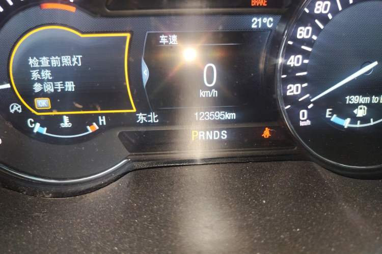 Used Lincoln MKZ 2017 2.0T Luxury Edition Odometer Close Up