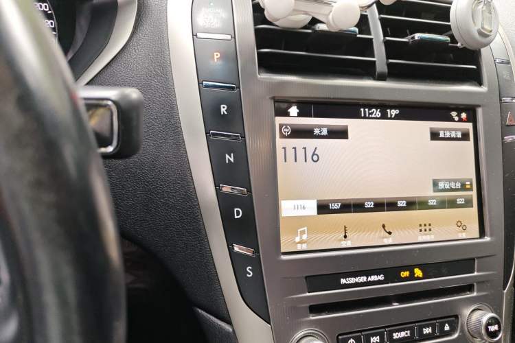 Used Lincoln MKZ 2017 2.0T Luxury Edition Gear Lever