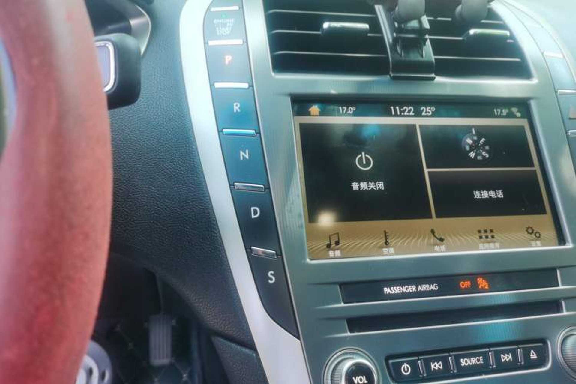 Used Lincoln MKZ 2017 2.0T Luxury Edition Gear Lever