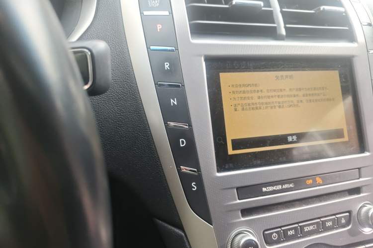 Used Lincoln MKZ 2017 2.0T Luxury Edition Gear Lever
