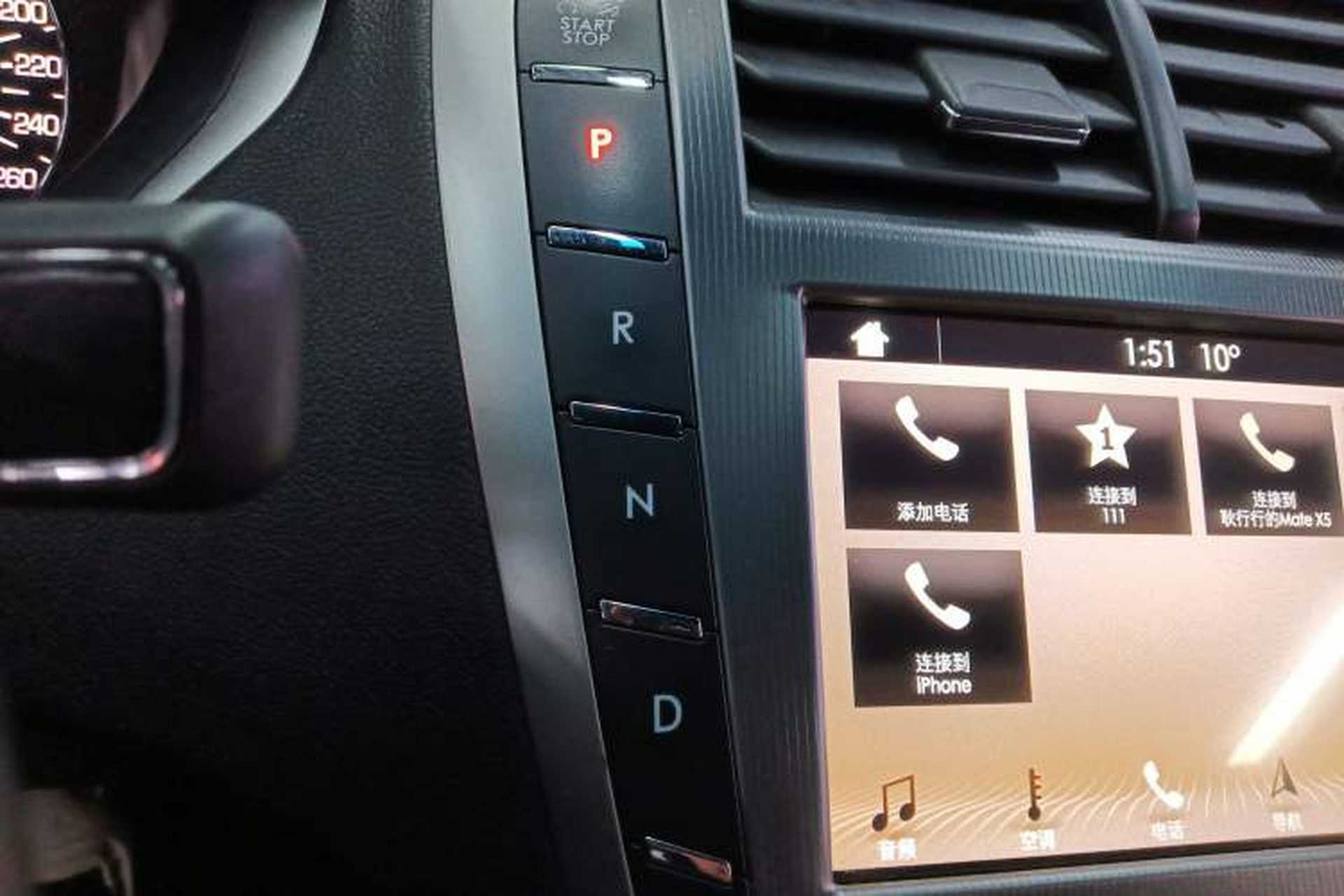 Used Lincoln MKZ 2017 2.0T Prestige Edition Gear Lever