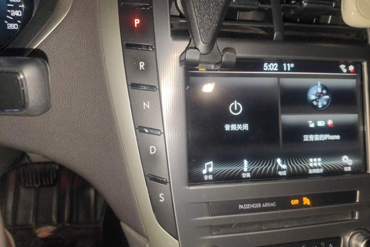 Used Lincoln MKZ 2017 2.0T Luxury Edition Gear Lever