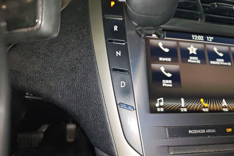 Used Lincoln MKZ 2017 2.0H Hybrid Luxury Edition Gear Lever