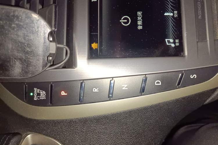 Used Lincoln MKZ 2017 2.0T Zunyue Edition Gear Lever