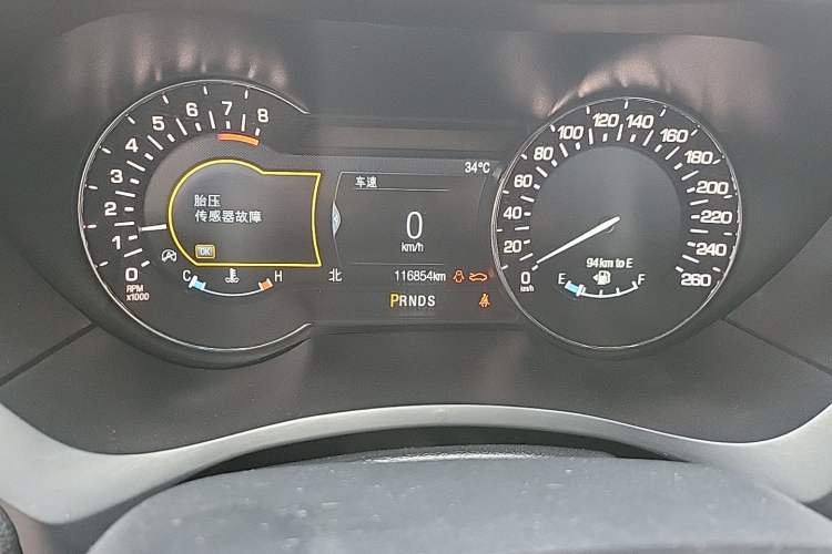 Used Lincoln MKZ 2017 2.0T Luxury Edition Odometer Close Up