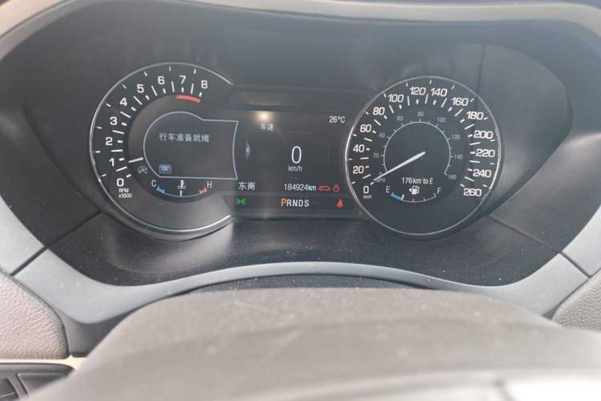 Used Lincoln MKZ 2017 2.0T Luxury Edition Odometer Close Up