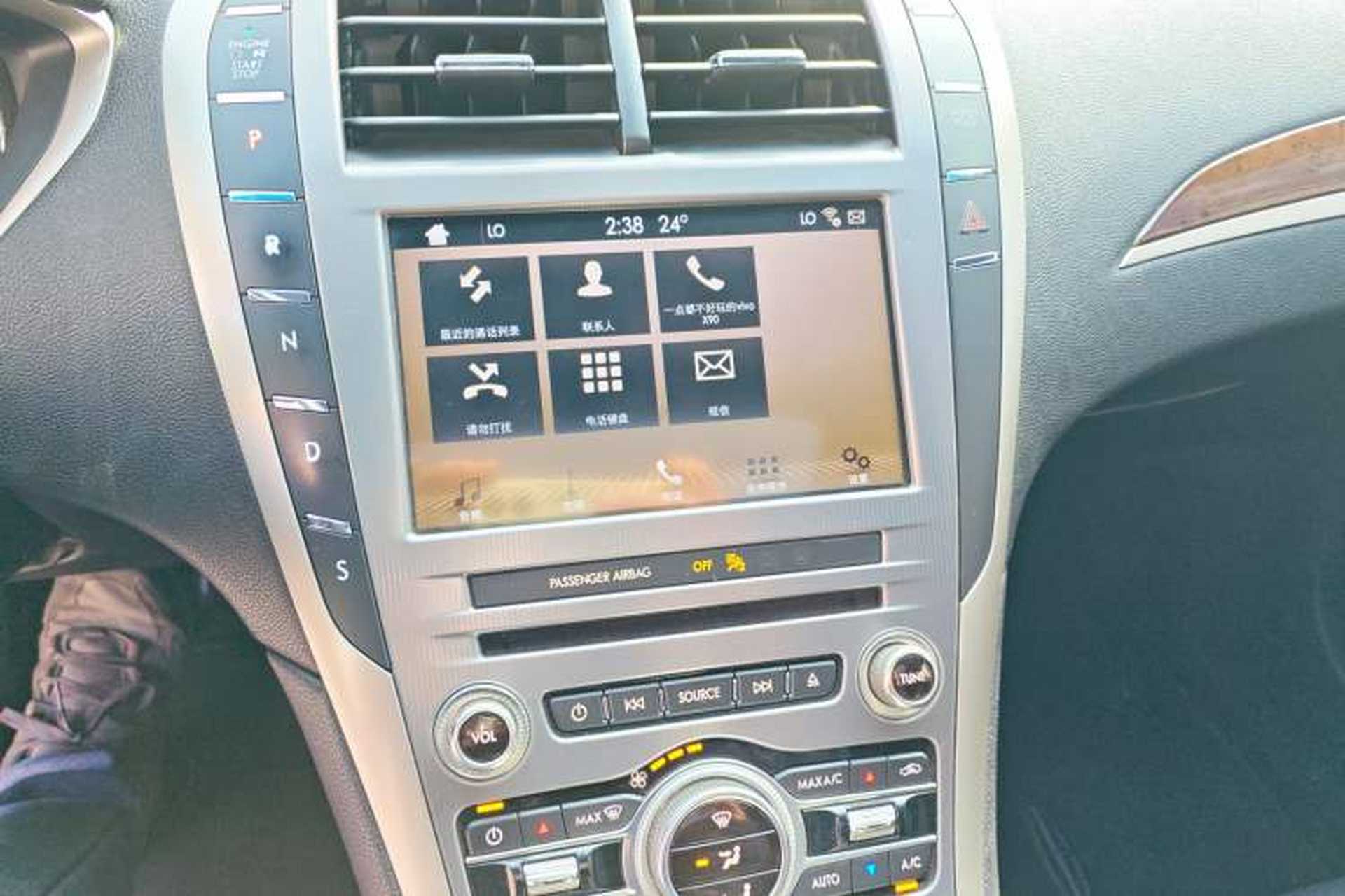 Used Lincoln MKZ 2017 2.0T Luxury Edition Audio And AC Panel