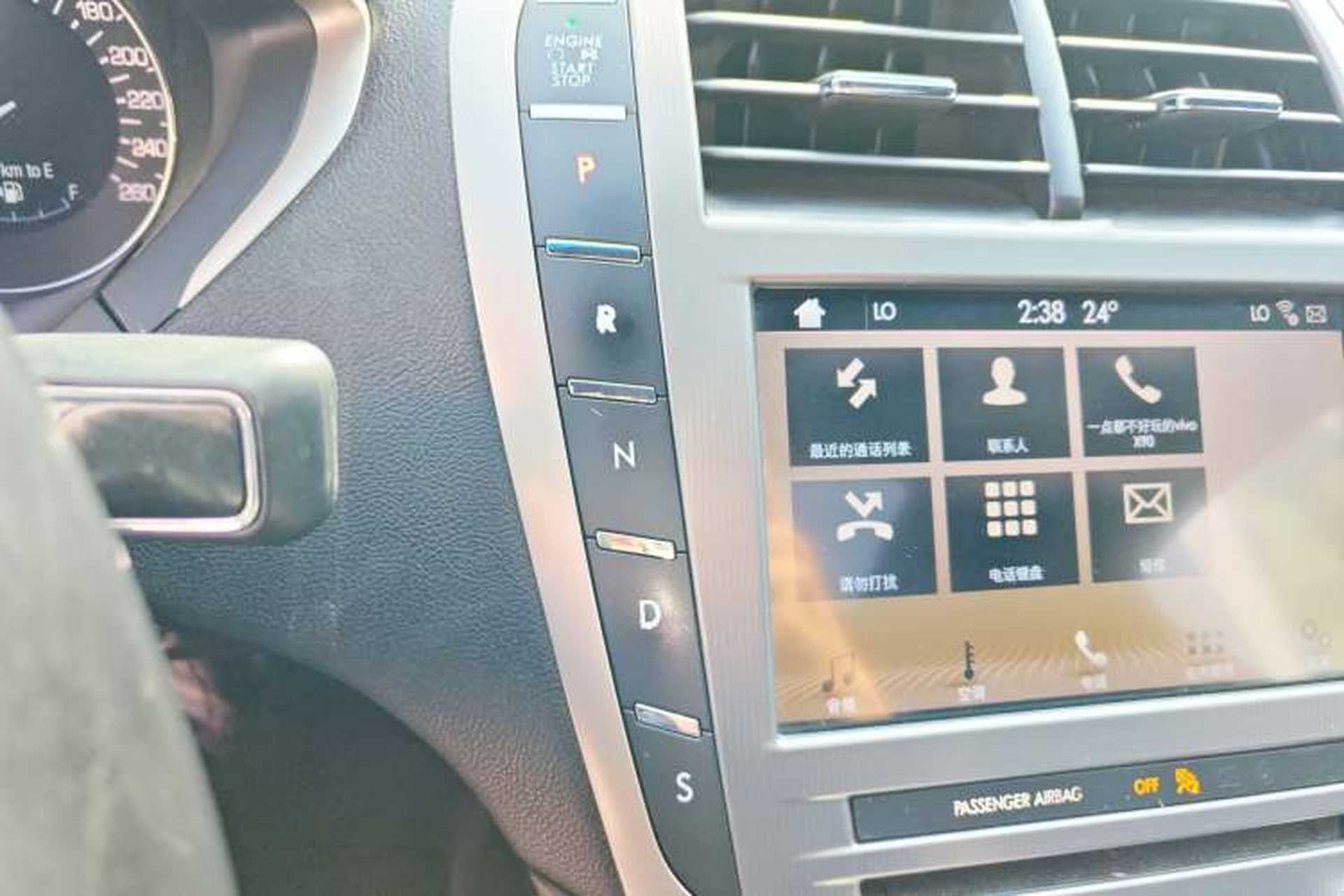 Used Lincoln MKZ 2017 2.0T Luxury Edition Gear Lever