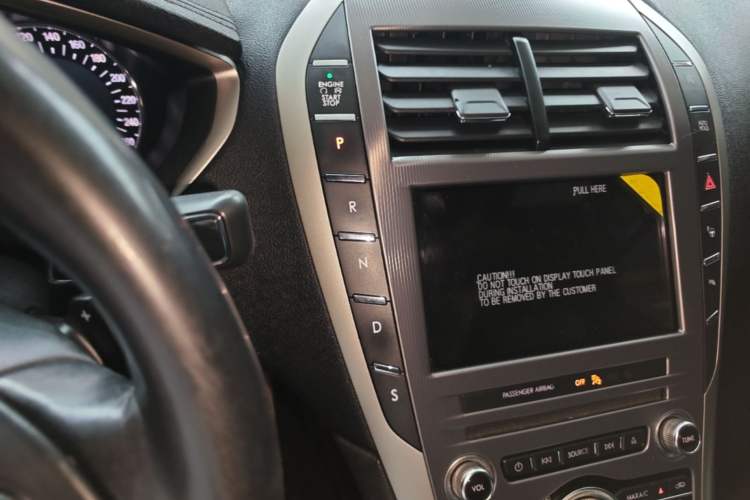 Used Lincoln MKZ 2017 2.0T Luxury Edition Gear Lever