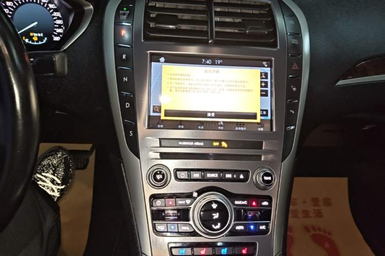 Used Lincoln MKZ 2018 2.0T Luxury Edition Audio And AC Panel