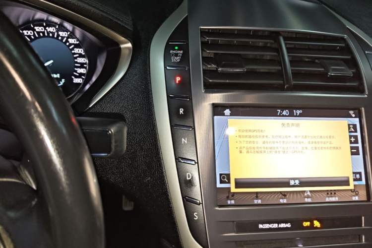 Used Lincoln MKZ 2018 2.0T Luxury Edition Gear Lever