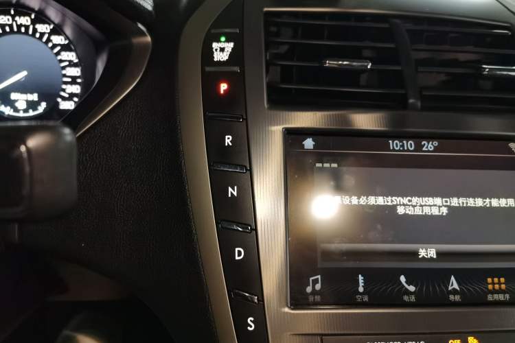 Used Lincoln MKZ 2018 2.0T Luxury Edition Gear Lever