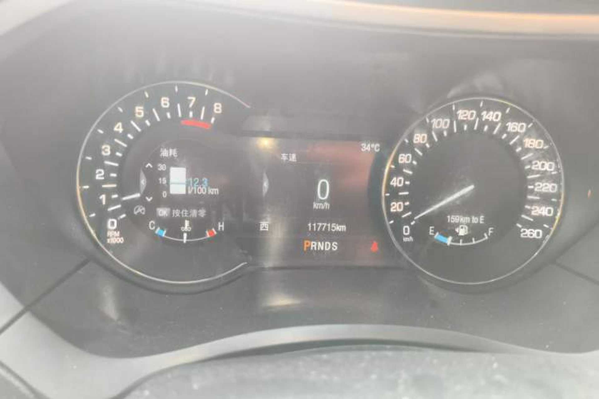 Used Lincoln MKZ 2018 2.0T Premium Edition Instrument Cluster